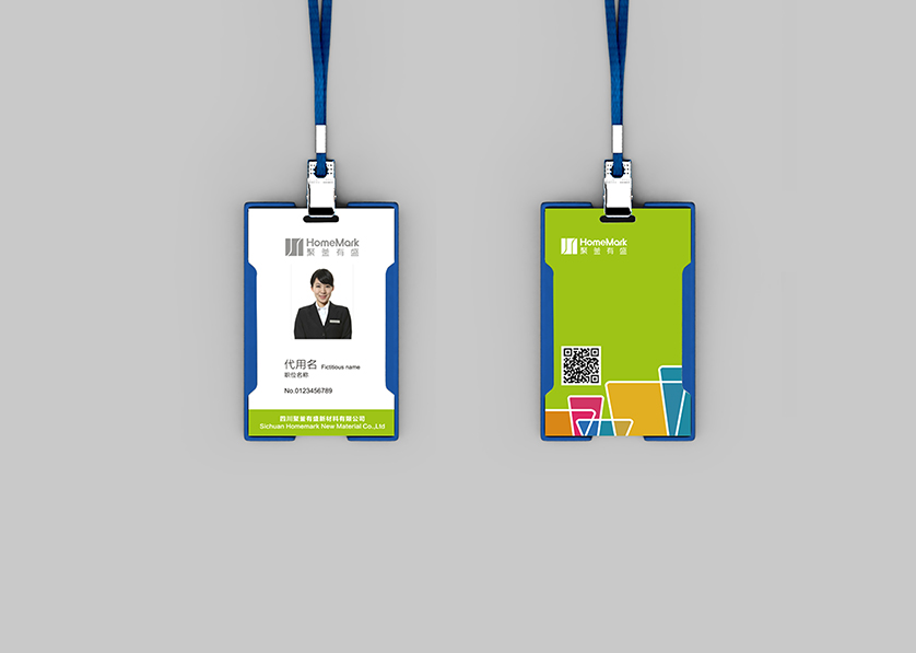 黄山VI设计公司