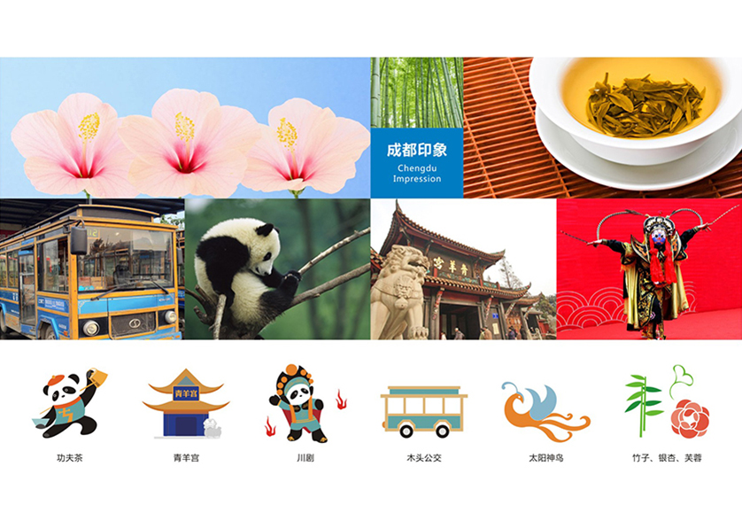 黄山VI设计公司